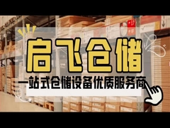 Maßgeschneidertes Palettenregal mit Schrittbalkenrolle für einfache Montage